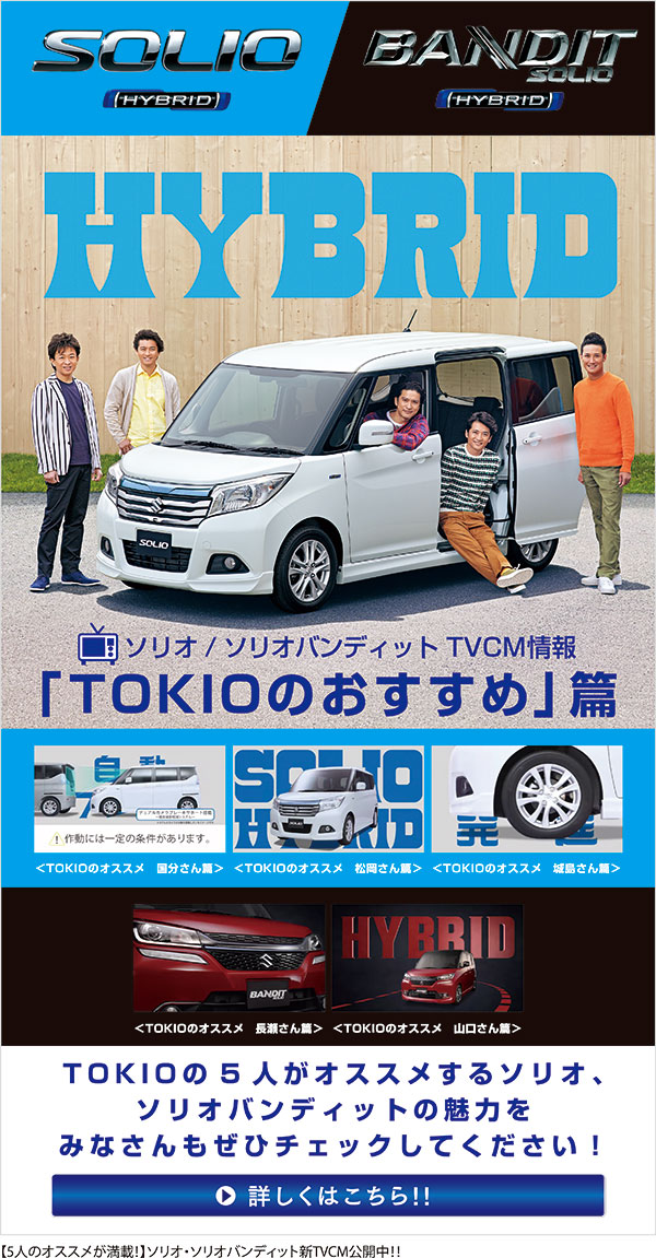 今がチャンス スズキ 純正オプションプレゼント実施中 メルマガプレゼント企画もお忘れなく スズキ四輪メールマガジン 車 車 車で轟 車loveブログ