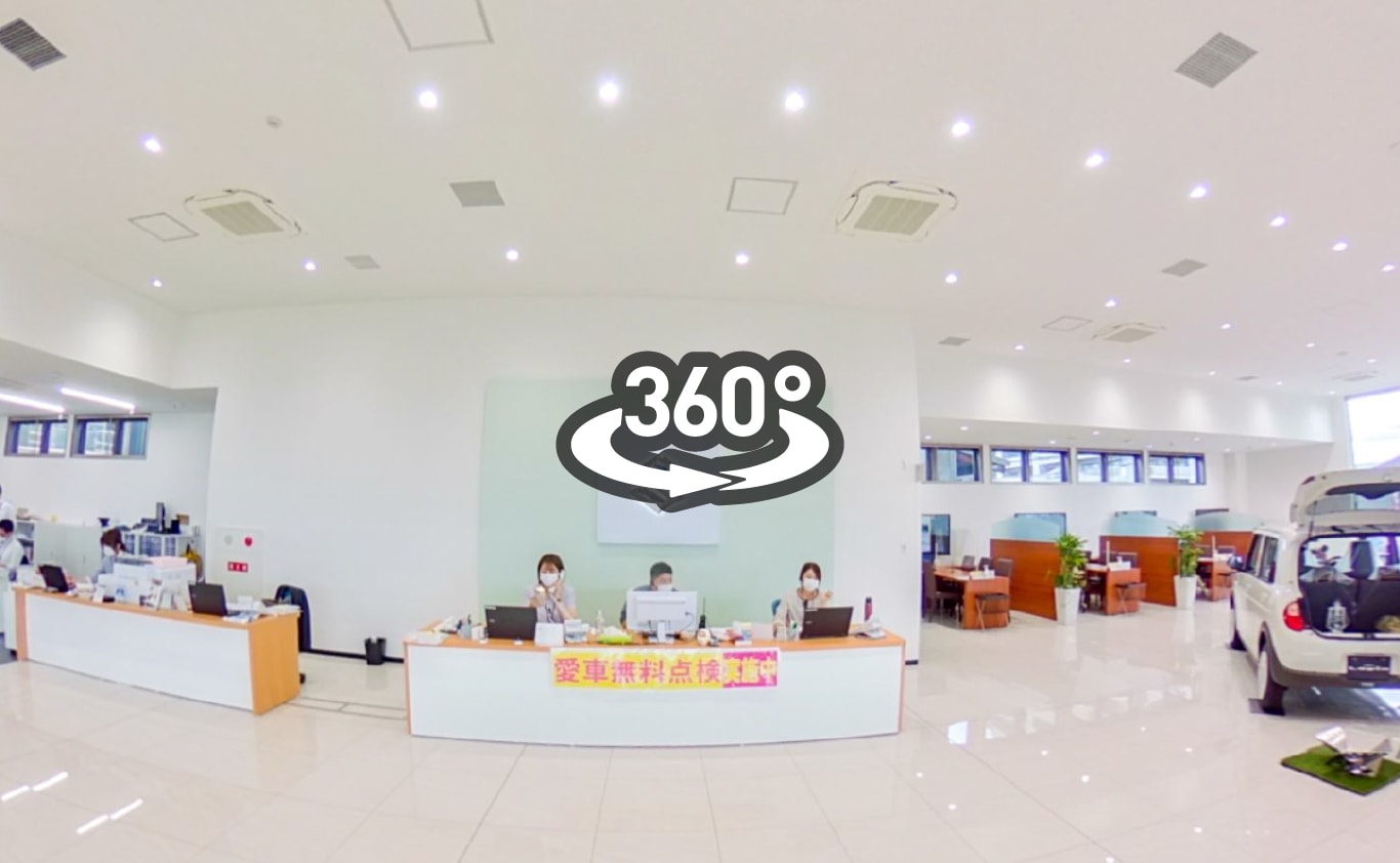 店内360動画