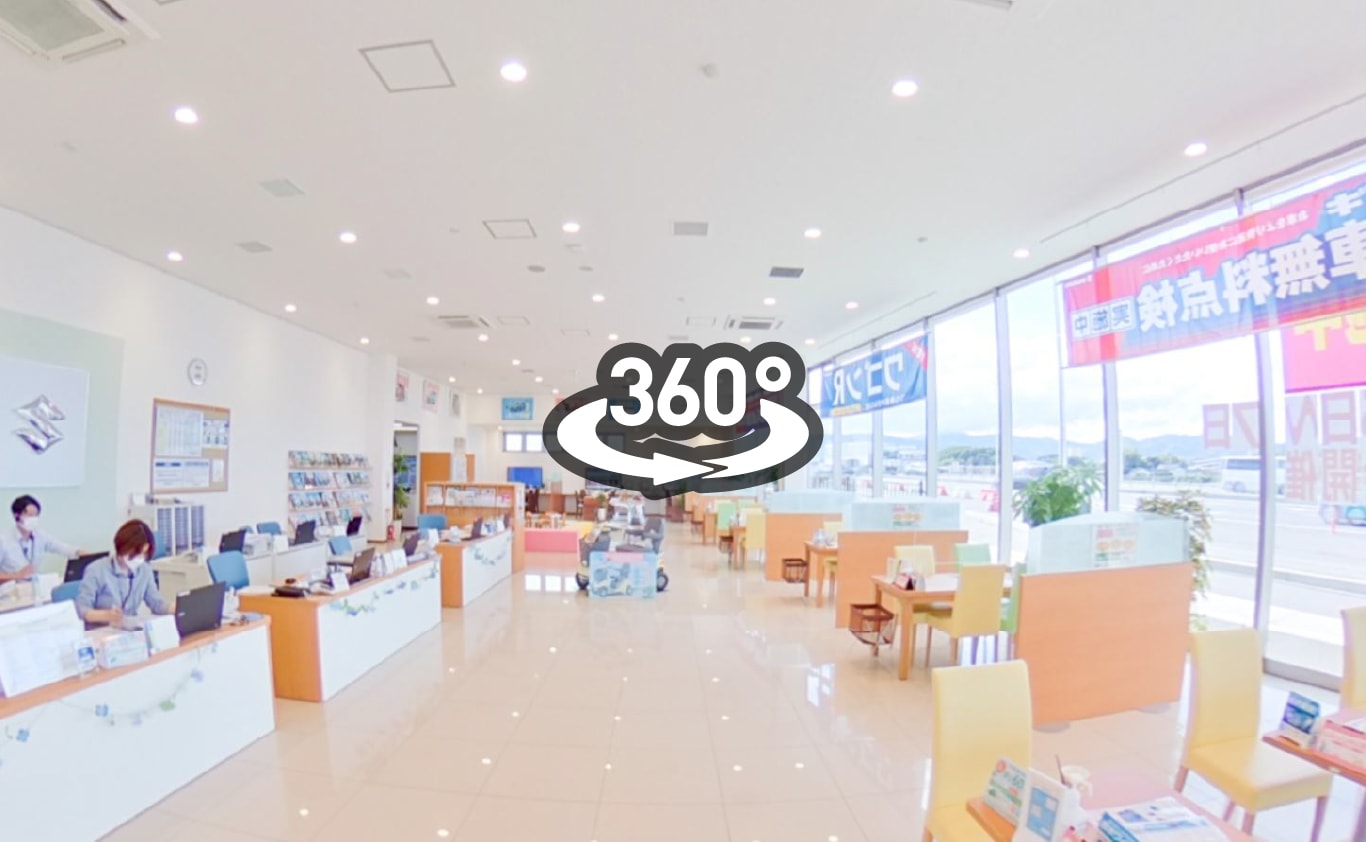 店内360動画