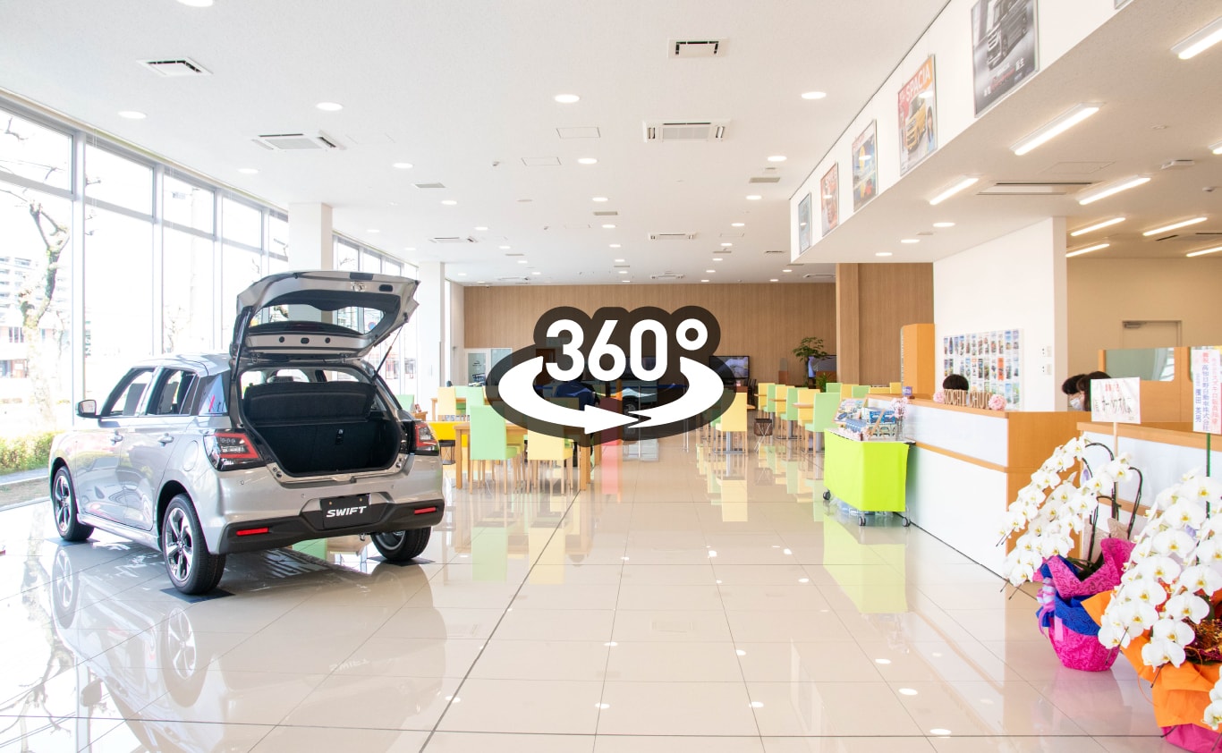 店内360動画