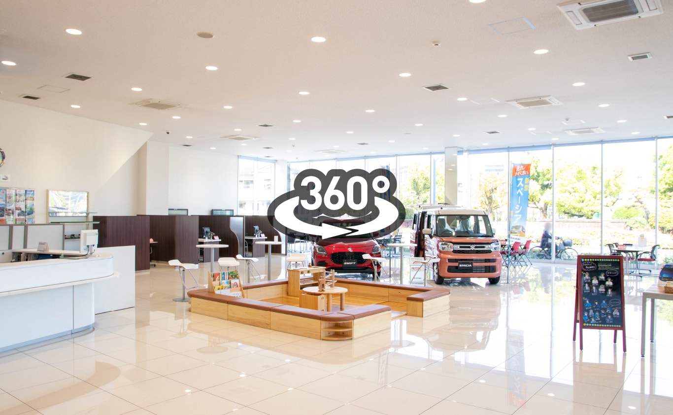 店内360動画