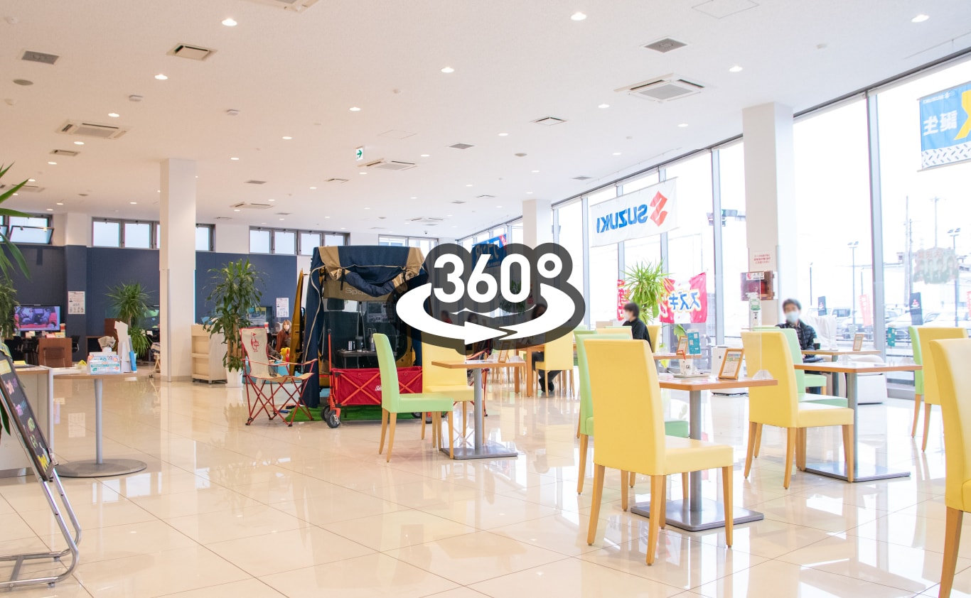 店内360動画