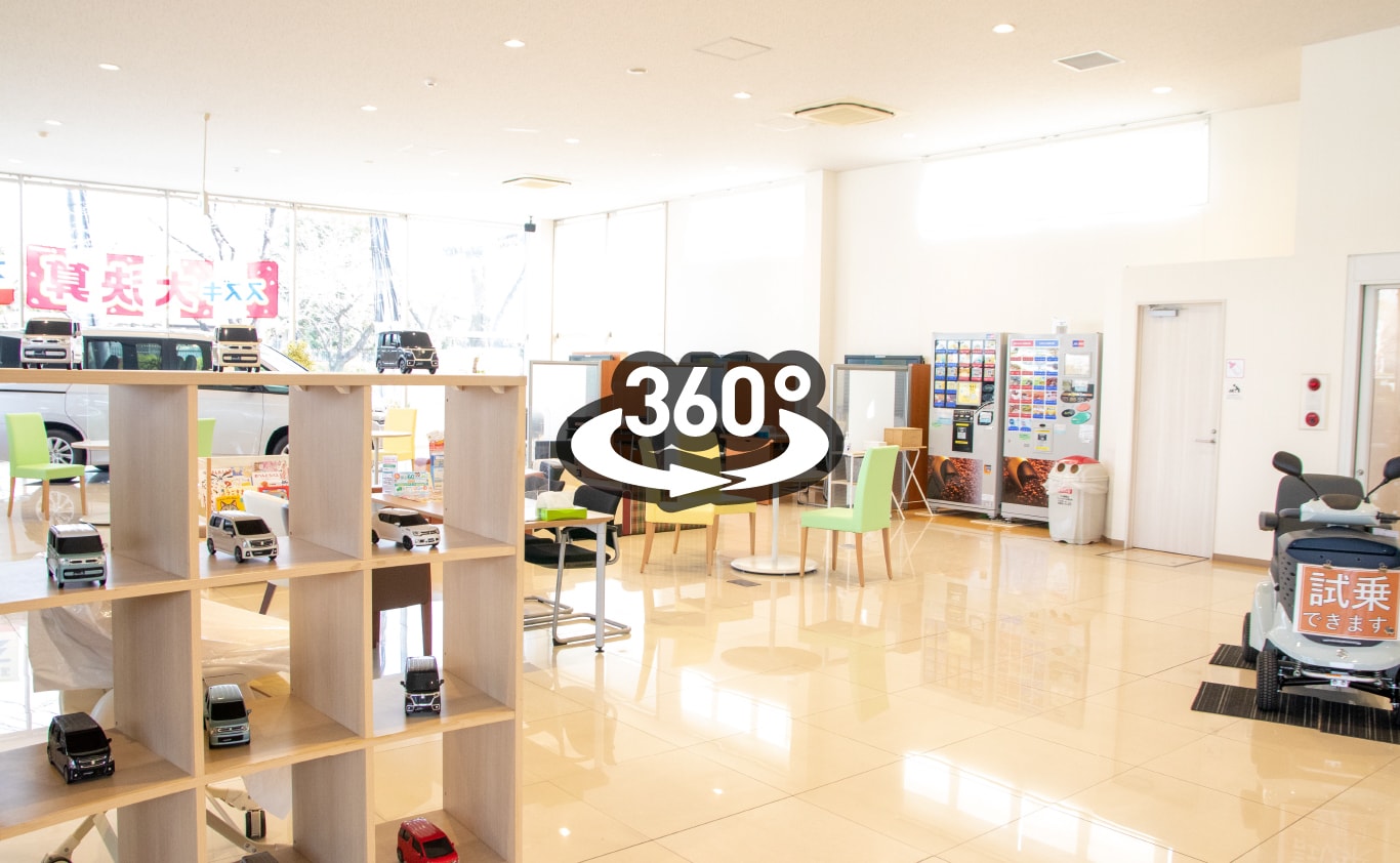 店内360動画