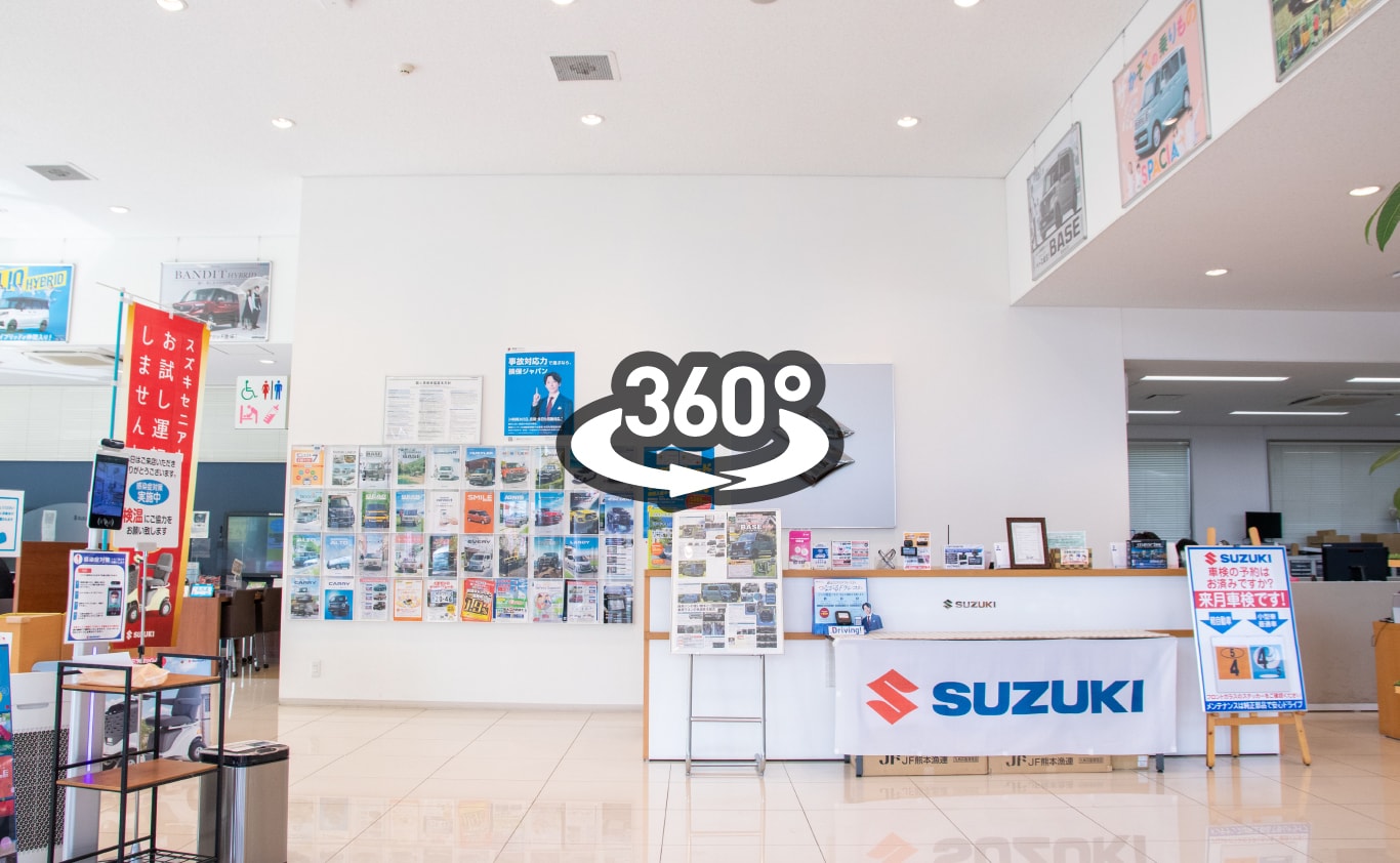 店内360動画