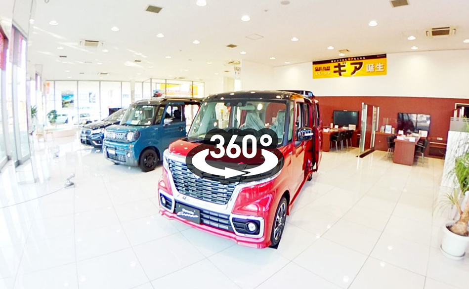 店内360動画
