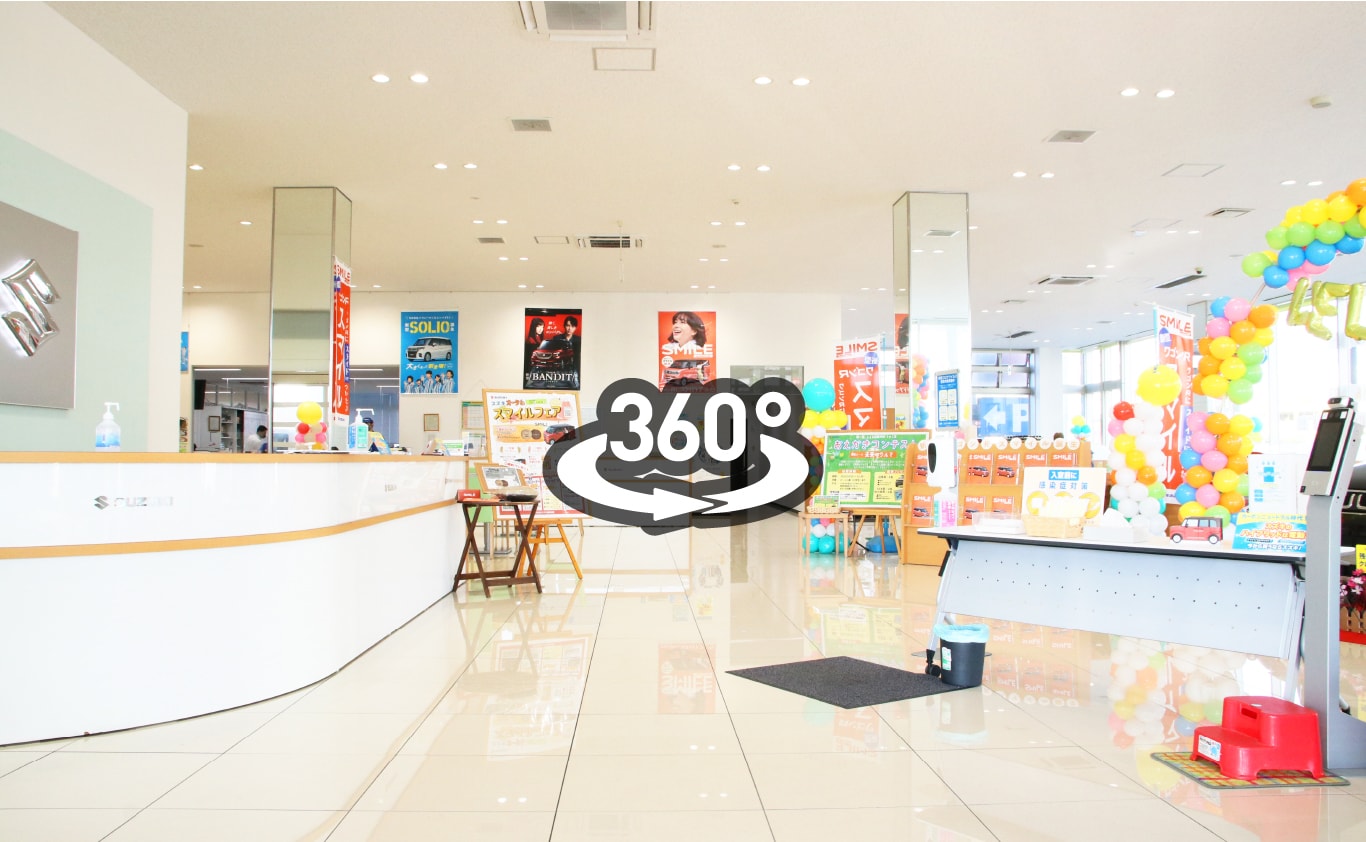 店内360動画