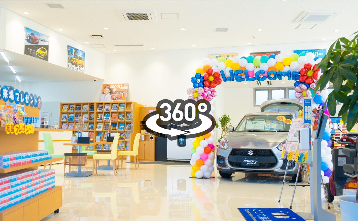 店内360動画