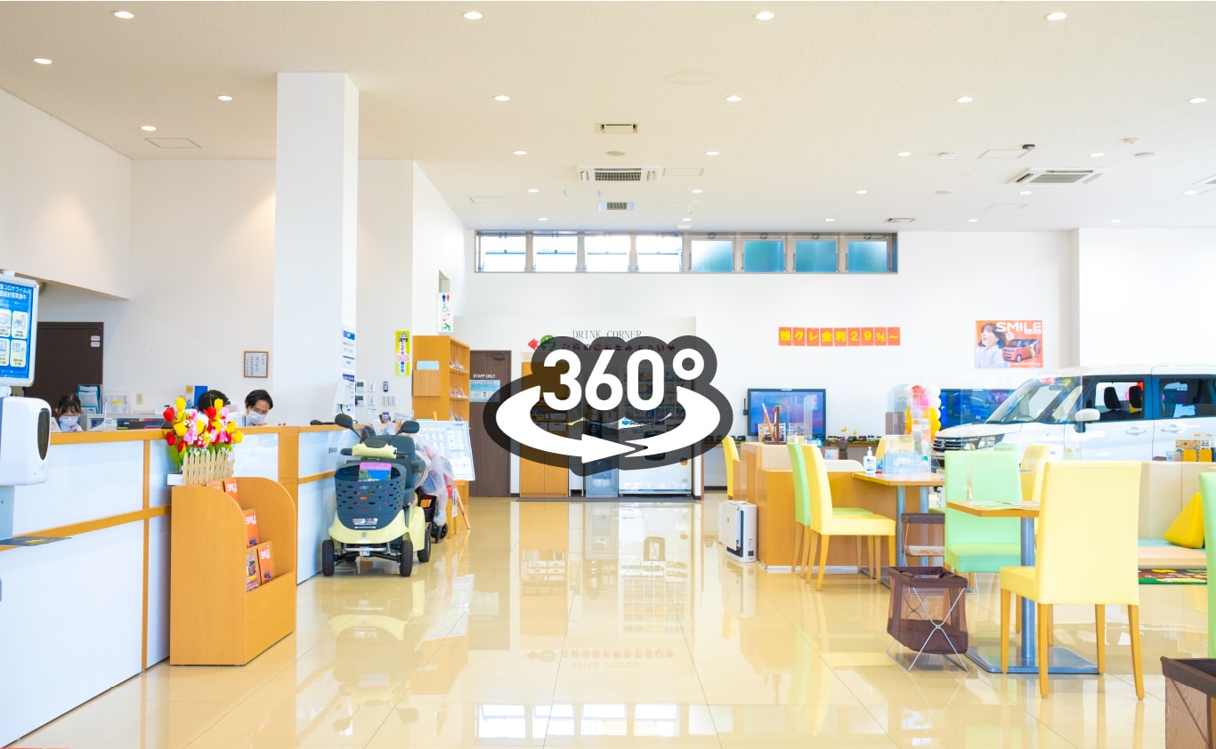 店内360動画
